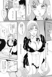 The Amanoja 9 - Puru Puru Churun - Photo #10