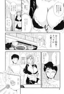 The Amanoja 9 - Puru Puru Churun - Photo #11