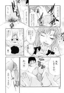 The Amanoja 9 - Puru Puru Churun - Photo #17