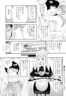 The Amanoja 9 - Puru Puru Churun - Photo #23