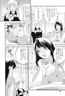 The Amanoja 9 - Puru Puru Churun - Photo #99