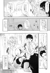 The Amanoja 9 - Puru Puru Churun - Photo #149
