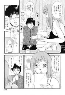 The Amanoja 9 - Puru Puru Churun - Photo #152