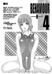 The Amanoja 9 - Shemale Behaviour 4 - Photo #26