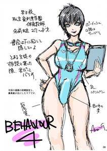 The Amanoja 9 - Shemale Behaviour 4 - Photo #28