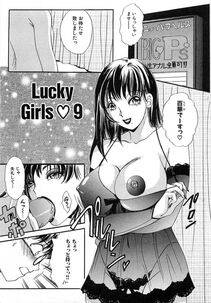 The Amanoja 9 - Tsuiteru Onna Nihon Irechau!! - Photo #286