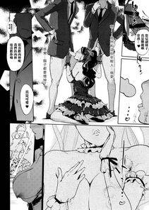 Clone Ningen - EXECUTIVE CINDERELLA - Photo #21