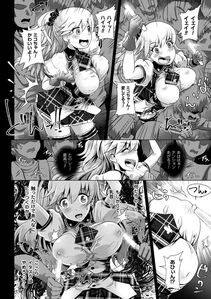 Anthology - Seitenkan Shita Ore ga Chikan Sarete Mesuiki Zecchou! Vol. 1 - Photo #28