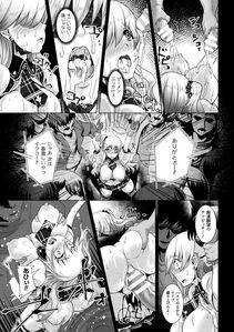 Anthology - Seitenkan Shita Ore ga Chikan Sarete Mesuiki Zecchou! Vol. 1 - Photo #39