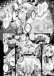 Anthology - Seitenkan Shita Ore ga Chikan Sarete Mesuiki Zecchou! Vol. 1 - Photo #40