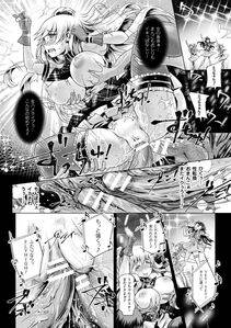 Anthology - Seitenkan Shita Ore ga Chikan Sarete Mesuiki Zecchou! Vol. 1 - Photo #42