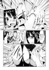 Anthology - Seitenkan Shita Ore ga Chikan Sarete Mesuiki Zecchou! Vol. 1 - Photo #49