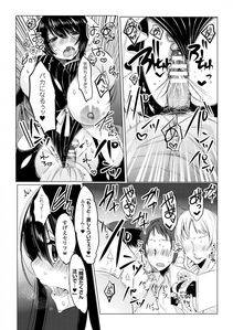 Anthology - Seitenkan Shita Ore ga Chikan Sarete Mesuiki Zecchou! Vol. 1 - Photo #58