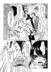 Anthology - Seitenkan Shita Ore ga Chikan Sarete Mesuiki Zecchou! Vol. 1 - Photo #60