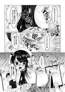 Anthology - Seitenkan Shita Ore ga Chikan Sarete Mesuiki Zecchou! Vol. 1 - Photo #61