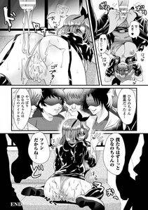 Anthology - Seitenkan Shita Ore ga Chikan Sarete Mesuiki Zecchou! Vol. 1 - Photo #84