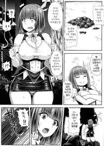 Ishimiso - Mahou Onee-san Princess Momo -Slime Haisetsu ga Tomaranai- [Korean] - Photo #3