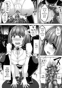 Ishimiso - Mahou Onee-san Princess Momo -Slime Haisetsu ga Tomaranai- [Korean] - Photo #14