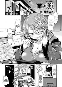 Kamiya zuzu - Amenochi imouto (After Rain Sister) - Photo #1