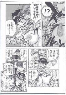 Ohba Yohkyoh - Kaeru no Tsura ni.... Bangaichi. (Nyotaika! Paradise 08) - Photo #7