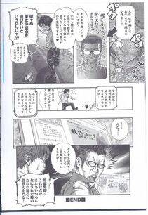 Ohba Yohkyoh - Kaeru no Tsura ni.... Bangaichi. (Nyotaika! Paradise 08) - Photo #20