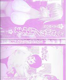 Ohba Yohkyoh - Kaeru no Tsura ni.... Bangaichi. (Nyotaika! Paradise 08) - Photo #21