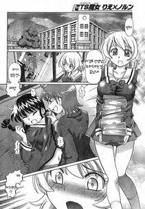 Sumino Yuuji - TS Majo Rie x Norn [Korean] - Photo #4