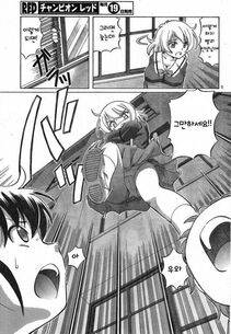 Sumino Yuuji - TS Majo Rie x Norn [Korean] - Photo #5
