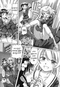 Sumino Yuuji - TS Majo Rie x Norn [Korean] - Photo #6