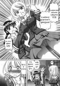 Sumino Yuuji - TS Majo Rie x Norn [Korean] - Photo #7