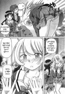 Sumino Yuuji - TS Majo Rie x Norn [Korean] - Photo #8