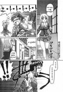 Sumino Yuuji - TS Majo Rie x Norn [Korean] - Photo #12
