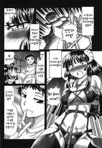 Sumino Yuuji - TS Majo Rie x Norn [Korean] - Photo #24