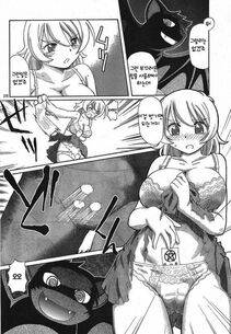 Sumino Yuuji - TS Majo Rie x Norn [Korean] - Photo #28
