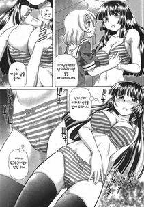 Sumino Yuuji - TS Majo Rie x Norn [Korean] - Photo #45
