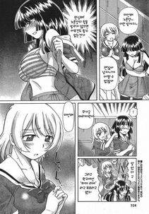 Sumino Yuuji - TS Majo Rie x Norn [Korean] - Photo #46