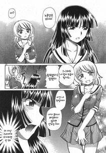 Sumino Yuuji - TS Majo Rie x Norn [Korean] - Photo #48
