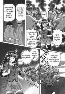 Sumino Yuuji - TS Majo Rie x Norn [Korean] - Photo #50