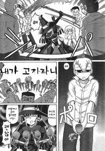 Sumino Yuuji - TS Majo Rie x Norn [Korean] - Photo #62