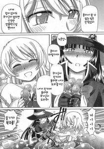 Sumino Yuuji - TS Majo Rie x Norn [Korean] - Photo #64