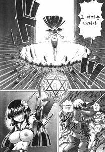 Sumino Yuuji - TS Majo Rie x Norn [Korean] - Photo #89