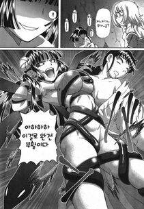 Sumino Yuuji - TS Majo Rie x Norn [Korean] - Photo #117