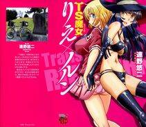Sumino Yuuji - TS Majo Rie x Norun - Photo #2