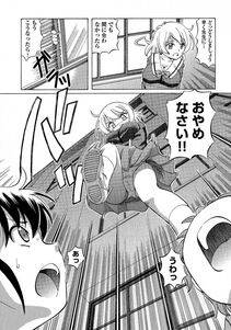 Sumino Yuuji - TS Majo Rie x Norun - Photo #10