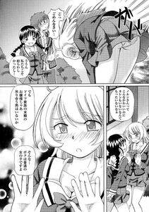 Sumino Yuuji - TS Majo Rie x Norun - Photo #13