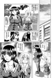 Sumino Yuuji - TS Majo Rie x Norun - Photo #42