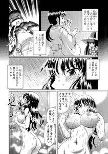 Sumino Yuuji - TS Majo Rie x Norun - Photo #46