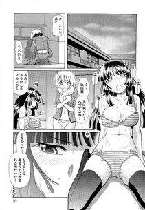 Sumino Yuuji - TS Majo Rie x Norun - Photo #100