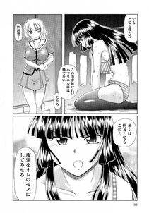 Sumino Yuuji - TS Majo Rie x Norun - Photo #101