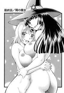 Sumino Yuuji - TS Majo Rie x Norun - Photo #103